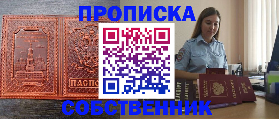 форма 3 в Ступино