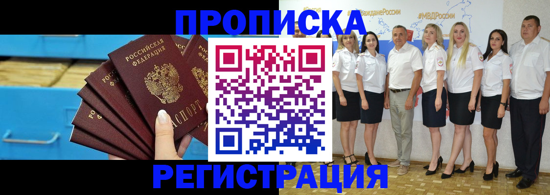 найти адрес прописки в Ступино